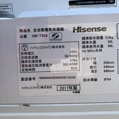 ⭐️Hisense 電気洗濯機⭐️ ⭐️HW-T55A⭐️