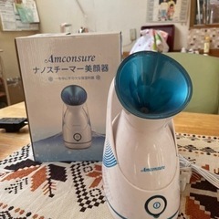 スチーマー美顔器