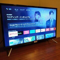 液晶テレビ（32型）