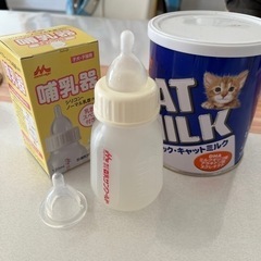 子猫用ミルク、哺乳瓶