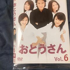 DVD おとうさん ３２００円