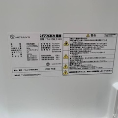 ⭐️ TOHOTAIYO2ドア冷凍冷蔵庫⭐️ ⭐️TH-138L2-WH⭐️