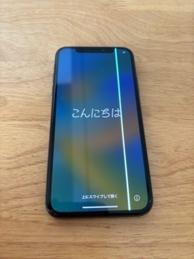ニンテンドーDS,3DS iPhone X 256G