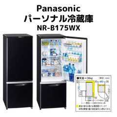 🉐‼️✨🌱【新生活セット３点セット】冷蔵庫・炊飯器・オーブンレンジ