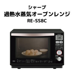 🉐‼️✨🌱【新生活セット３点セット】冷蔵庫・炊飯器・オーブンレンジ