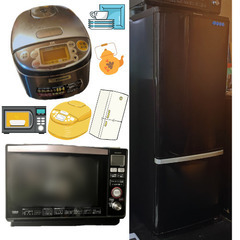 🉐‼️✨🌱【新生活セット３点セット】冷蔵庫・炊飯器・オーブンレンジ