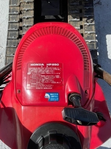 只今商談中 運搬車 HONDA力丸HP250