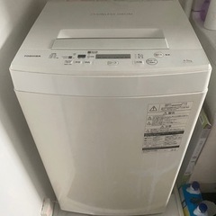【再募】家電 生活家電 洗濯機