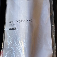 EQUALS WALL V2 ハイタイプ テレビスタンドセット