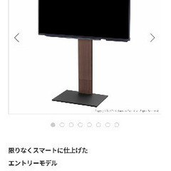 EQUALS WALL V2 ハイタイプ テレビスタンドセット