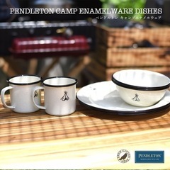 PENDLETON×CrowCanyon(ペンドルトン)キャンプ アウトドア食器セット