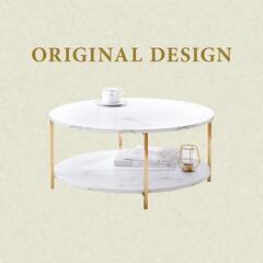 ロウヤ丸テーブル