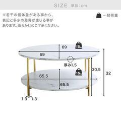 ロウヤ丸テーブル