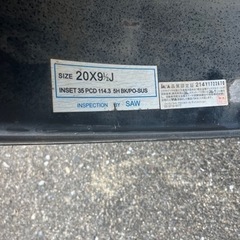 20インチ　ロクサーニテンペスト