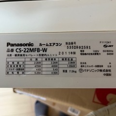 ルームエアコン　2011年