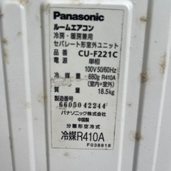 ルームエアコン　2011年