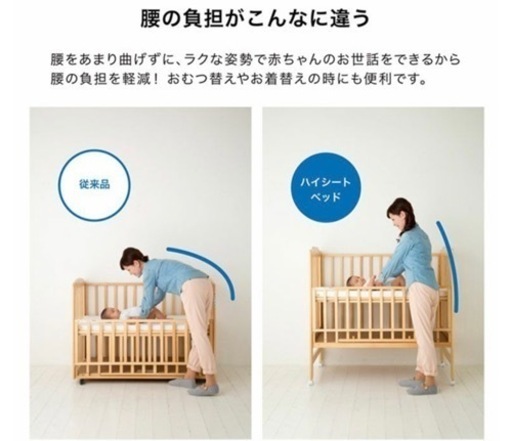 子供用品 ベビー用品 ベビーベッド、家具