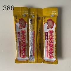 おくすり飲めたね / チョコ風味 / 3本