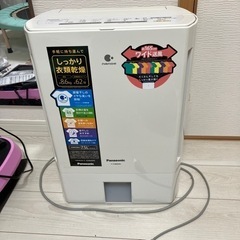 除湿機　衣類乾燥機　Panasonic