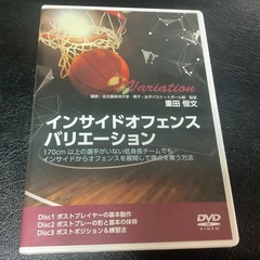 バスケットボール指導DVD