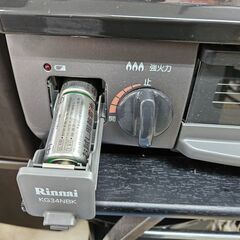 リサイクルショップどりーむ荒田店 No10893 新生活応援♪ リンナイ 2