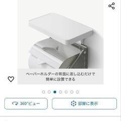 トイレットシェルフ