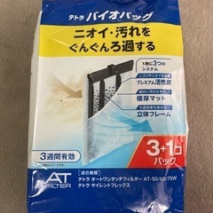 ペット用品