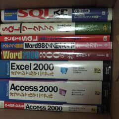 受け渡し予定者決定【０円】Excel Word SQL VB 等...