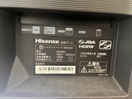 家電 テレビ 液晶テレビ