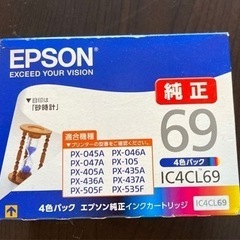 EPSON 純正インクカートリッジ