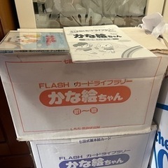 かなえちゃん　英語版　七田　フラッシュカード