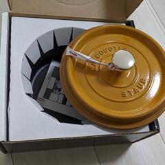【未使用】STAUBストウブ　マスタード