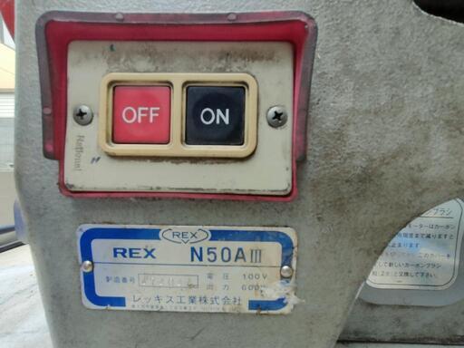決まりました】ねじ切り機 パイプマシン REX N50Aⅲ - その他 