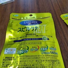 スピルリナ　健康機能食品　2袋