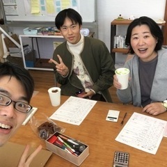 【多様な学び方相談会】 - その他