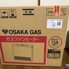 OSAKA GAS ガスファンヒーター