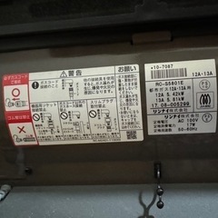 OSAKA GAS ガスファンヒーター