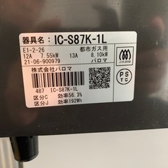 ⭐️長岡京市にお届け?³₃✨️させて頂きました(⋆ᴗ͈ˬᴗ͈ 