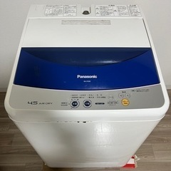 パナソニック　洗濯機　4.5kg