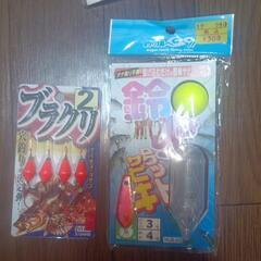 【取りに来てくださる方】釣りの仕掛け9点セット