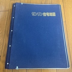 🔴ゼンリン住宅地図用バインダー　Ｂ４判専用 布製・36穴バインダ...