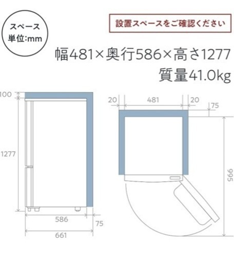 【2022年製】冷蔵庫162L Hisense HR-D15FB