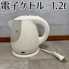 家電 キッチン家電 電気ポット　電子ケトル　電気ケトル　ケトル　...