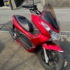 【ネット決済】PCX124cc