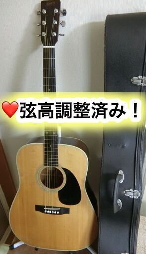 ❤️弦高調整済み！ 「スリーエスW-150」（鈴木楽器）です。ハードケース付！