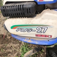 耕運機★イセキ　パンジー27　KM27　培土器　