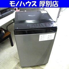 スレ多め！ 洗濯機 2022年製 6.0㎏ NTR60 ニトリ ...