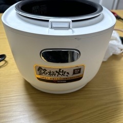 家電 キッチン家電 炊飯器