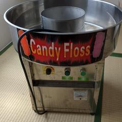 業務用 綿菓子機 綿あめ機 高出力