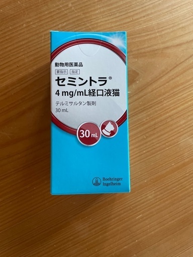 セミントラ　猫用